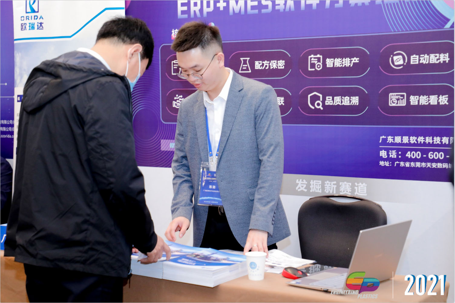 1639792584217186.jpg 1639792584217186.jpg